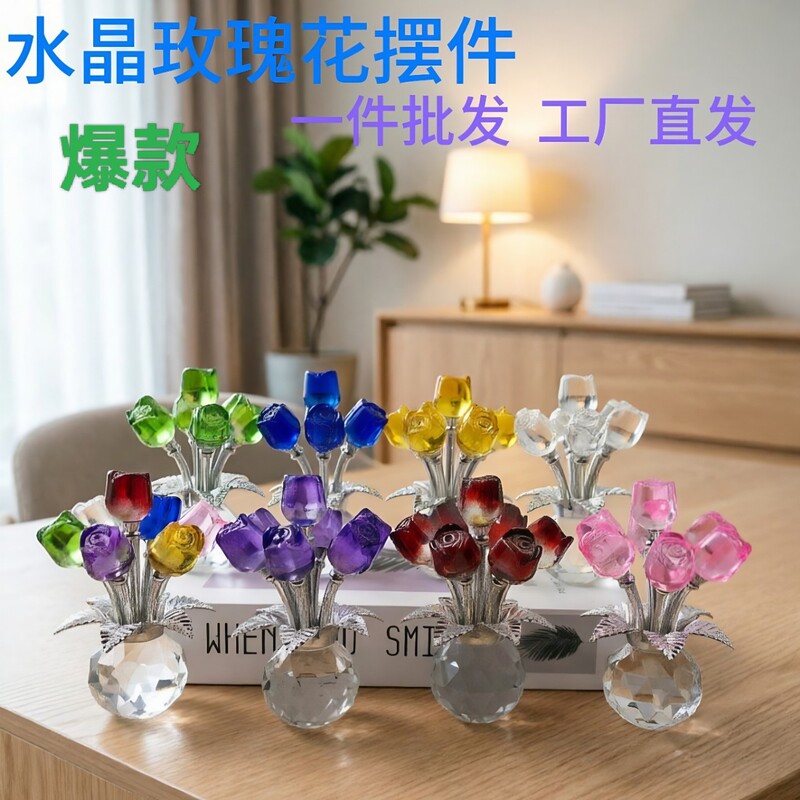 Cross-Border Light Luxury Crystal Seven-Head Rose Desktop Decoration, Valentine's Day Birthday Gift for Girlfriend, Crystal Ornament Cross-Border Light Luxury Crystal Seven-Head Rose Desktop Decoration, Valentine's Day Birthday Gift for Girlfriend, Crystal Ornament