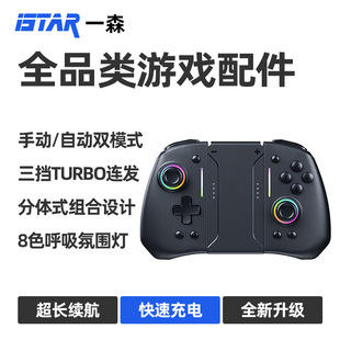 �����ֱ����nTURBO�B�l��䳬�L�m�����wʽȫ������switch�ֱ�