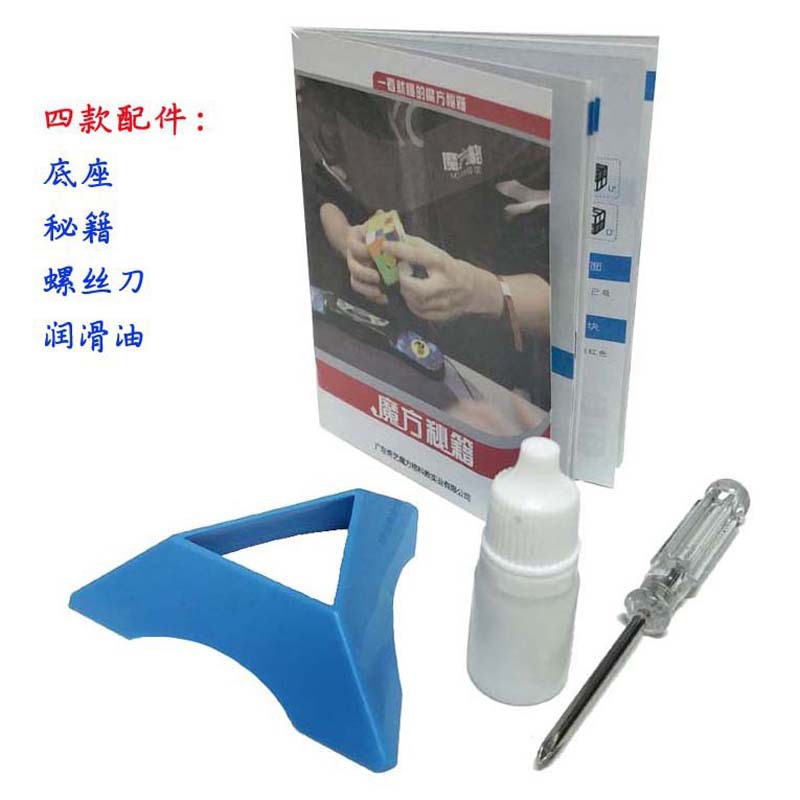 4 종류의 액세서리