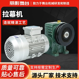 舞台机械;其他舞台设备;舞台幕布