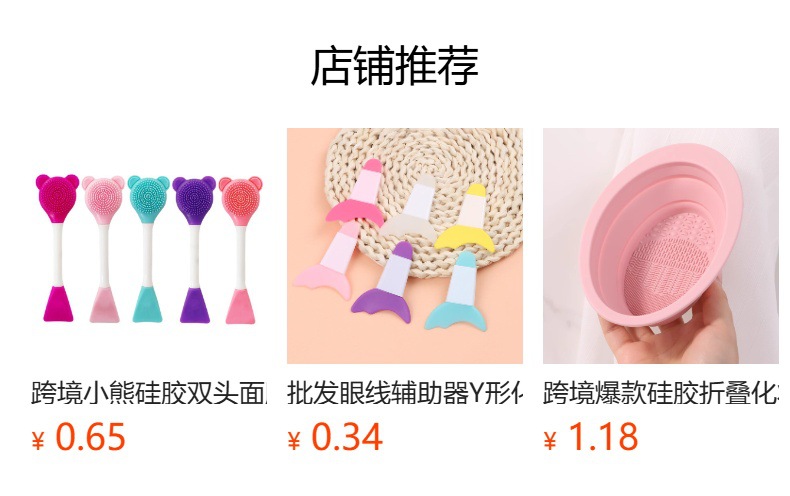 New facial cleansing brush, beauty mud mask brush, DIY beauty tool, mask application stick, makeup cleanser, dual-purpose silicone facial cleansing brush