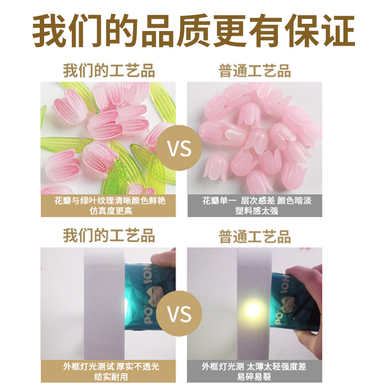 (2개) 나이트 라이트 스톨 나이트 마켓 DIY 튤립 루빅의 큐브 램프 작은 테이블 램프 창조적 인 수제 휴일 선물 기부