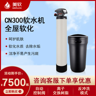 3Mܛˮ�C����ȫ�݃�ˮϵ�y����ܛˮ�Cǰ�Ã�ˮ��ֱC��ˮ�����b