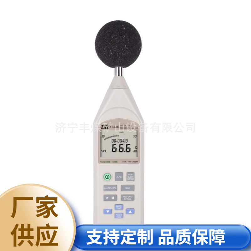 矿用防爆噪音计现货  安全型噪声监测仪 矿用噪声分析仪质量好