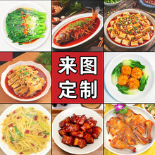 菜品模型中餐炒菜饭模型食物食品道具假菜肴小吃模具