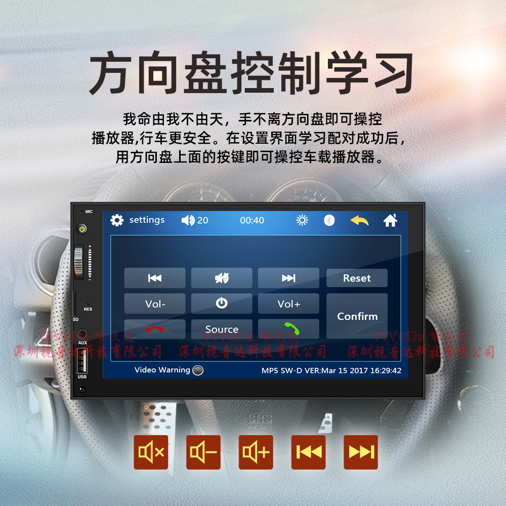 1688视音达7028中文详情页_08.jpg
