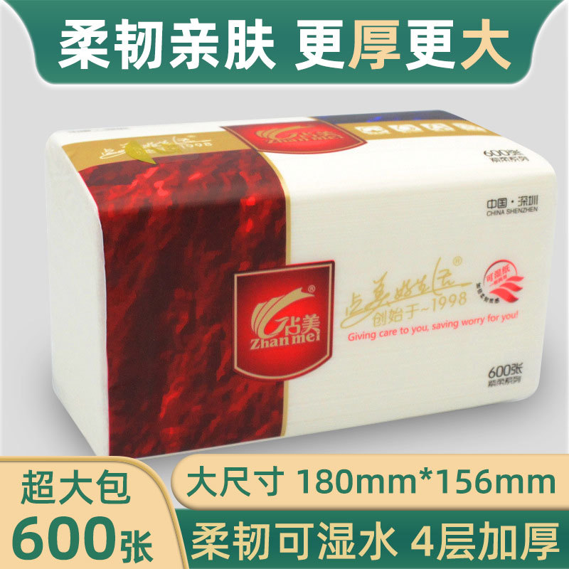 Zhanmei 4th floor 600 Large tissue household Paper towels Benefits tissue Bag Paper pumping Full container Large Kleenex