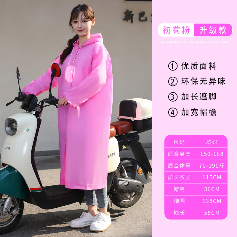非使い捨てレインコート卸売EVA大人用厚く長くなった屋外ハイキング旅行ポータブルワンピースレインコート|undefined