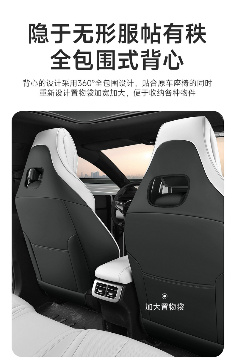 New Model of Special-Purpose Car Seat Cushion for Seal 06, Left and Right Steering Wheel, Overseas Seat Cover, Cross-Border Full Leather Car Seat Cushion Wholesale