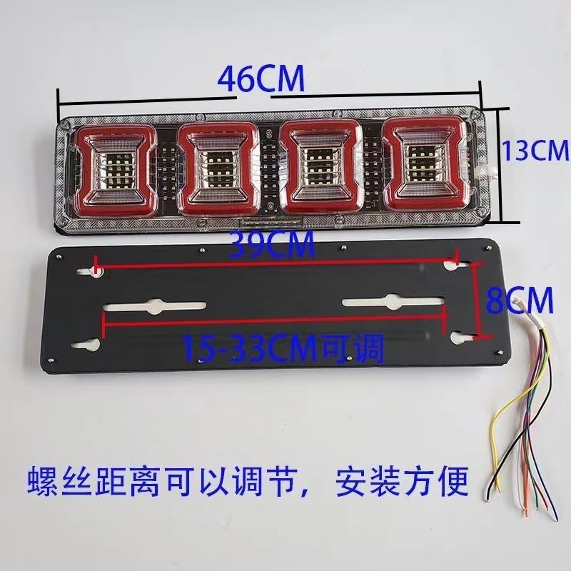 Led Rear Tail Light Assembly for Light Trucks, Sequential Turn Signal, High-Brightness Turn Signal, Reverse Light, Brake Light, Anti-Rear Collision