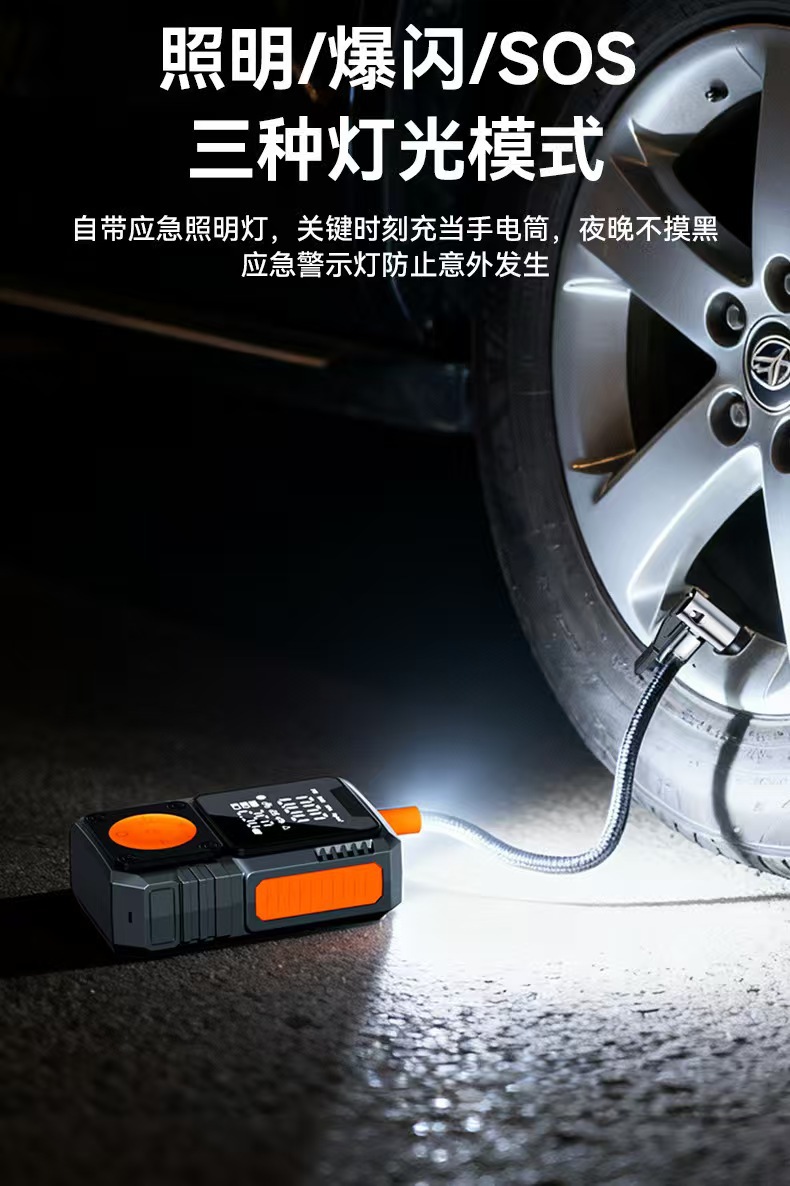 Car-Mounted Air Pump, Emergency Starting Power Supply, Air Inflator and Power Booster All-In-One Machine, Smart Digital Display, Wireless Tire Inflator