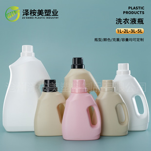 5Lϴ��ҺͰ�ջ���Ʒ���bƿ3L��현�����Ͱ2��ϴ�섩1Lϴ��Һƿ��