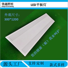 羳ֱl600x600 ledş  ƽӟⱭŷηѣ