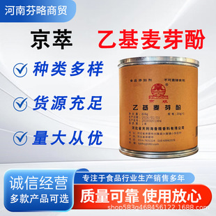 �����һ���ѿ�� �u�������C����ȥ������� 25kg ��Ʒ ��ζ��