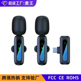 麦克风/话筒;扩音器;智能眼镜