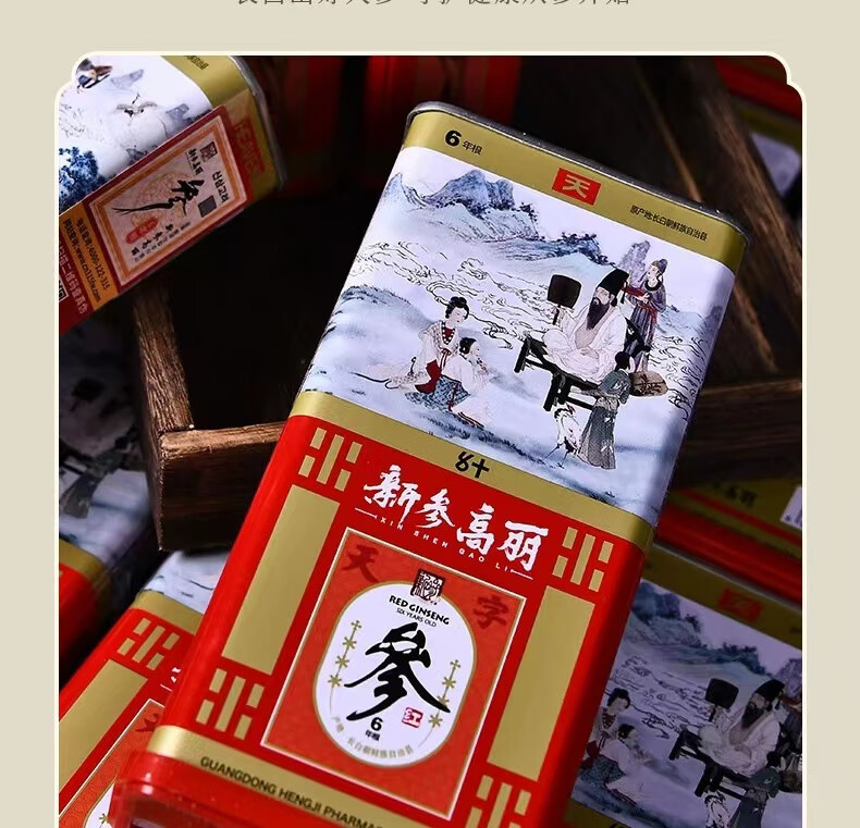 Korean Red Ginseng Whole Root Gao Li Shen Panax ginseng Steamed Dried Tonic Gift Tin 37.5g Single Root quality and texture