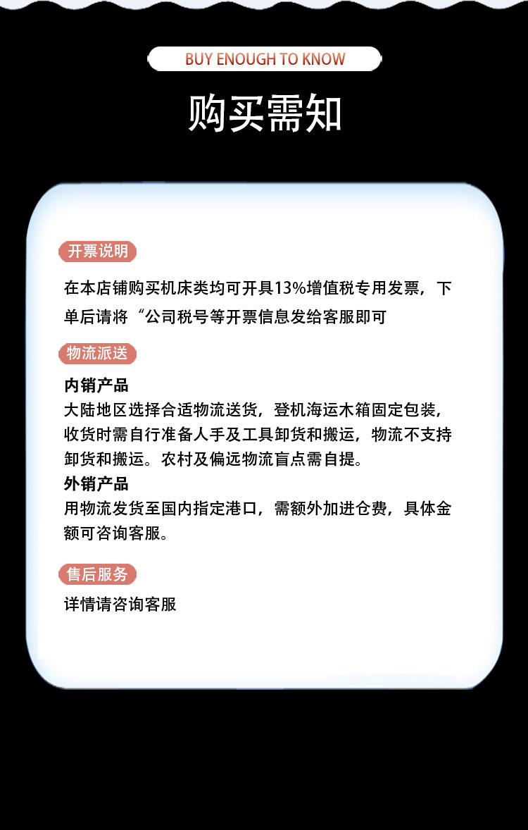 DM20CNC详情页5.jpg