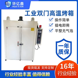 覆膜机;烫金机;工业烤箱