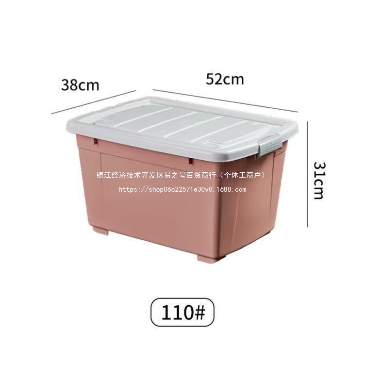 迷几大号水箱全新储水箱透明加厚长方形养鱼箱方桶收纳箱带盖塑料