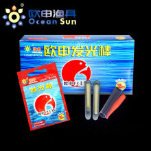 欧申红鱼2支装直棒夜光棒荧光棒夜明棒发光棒钓鱼用品垂钓用品