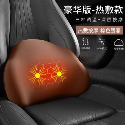 car seat neck heating pad, Waist support - amber-coffeetop-configuration-electric-heating-massage-model-single-lumbar-support
