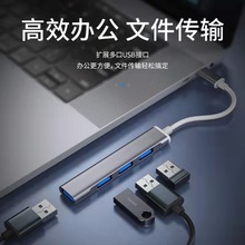 SֱNUչһHUBӿײUSB3.0