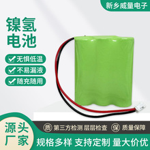 �b�����܇懚�늳ؽM3.6VAA5̖���늳ؽM1300mAh���늳ش�����