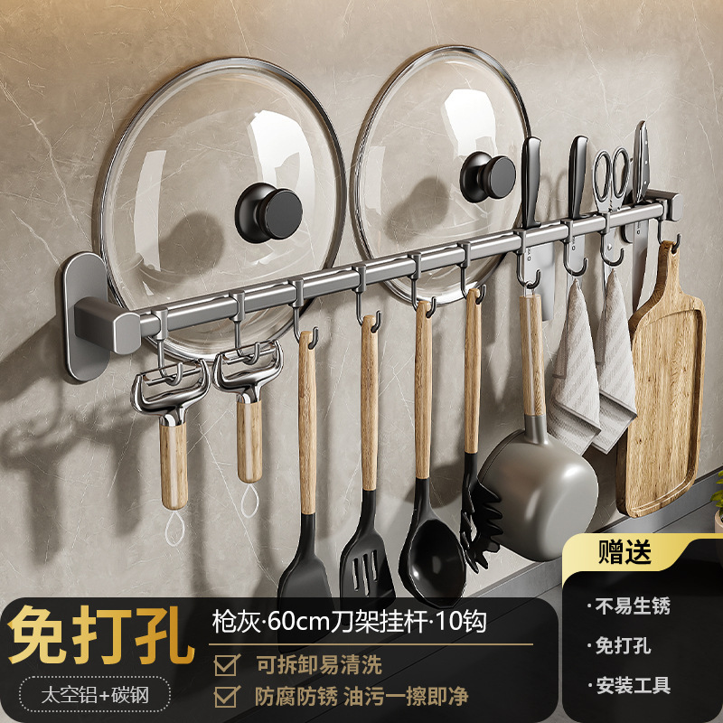 銃灰厨房物置棚穴なし調味料壁掛け式刀棚家庭用品大全多機能収納棚|undefined