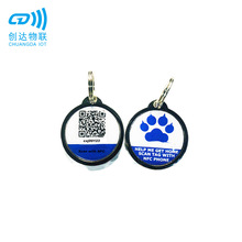 宠物NFC个性设计金属包边滴胶卡 识别宠物身份NFC智能滴胶卡
