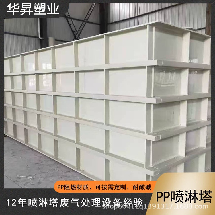 电镀设备配件电镀槽水槽镀槽PP塑料槽 电镀设备加工 厂家按需制作