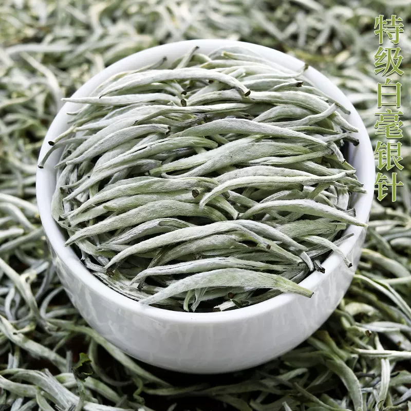 2024年新茶叶白茶特级毫香白毫银针单芽散茶单芽春茶叶厂家批发