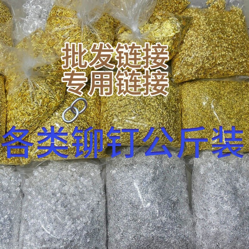 Japanese-Style Nail Art Rivet Nail Decorations Kilogram Pack Starburst Bowknot Shell Starfish Cross Metal Nail Stickers