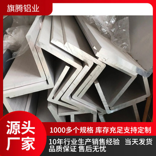 75*150*8mm���X ����߅���X�Ͳ� 90��ֱ��֧�� 6063�X�Ͳ�