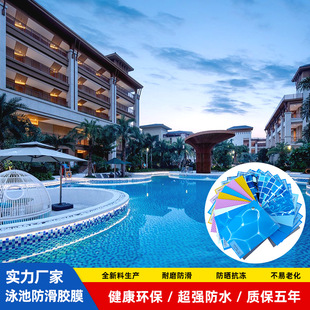 �S�����lPVCӾ�ط����zĤ ��ĥ�������Rِ�˼y��Ӿ�ط��¸������