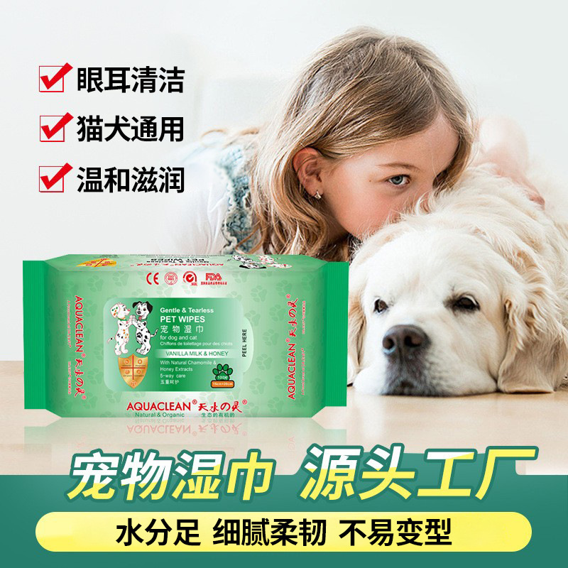 Customized Pet Wet Wipes for Cats and Dogs, Universal Wet Wipes for Cleaning Feet and Cleaning Around the Eyes, Cleaning Supplies, Wet Wipes