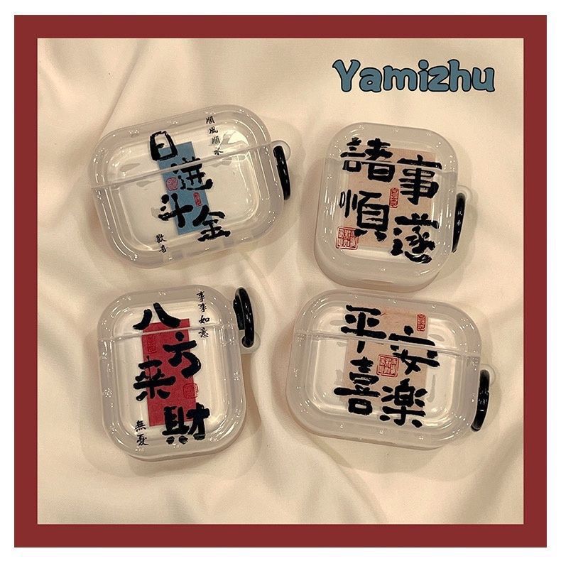 2025 New Model Suitable for Airpods4 Auspicious Apple Wireless Bluetooth Headset Protective Cover New Apple Headphone Case 2025 New Model Suitable for Airpods4 Auspicious Apple Wireless Bluetooth Headset Protective Cover New Apple Headphone Case