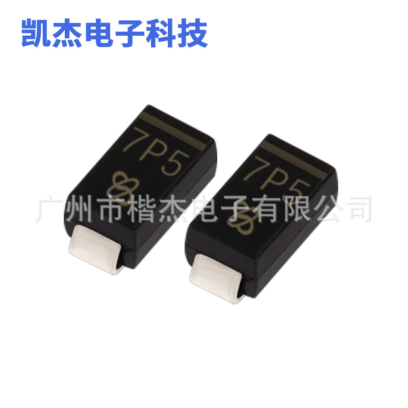 1W7.5V贴片稳压二极管SML4737A 7V5塑封SMA齐纳214AC