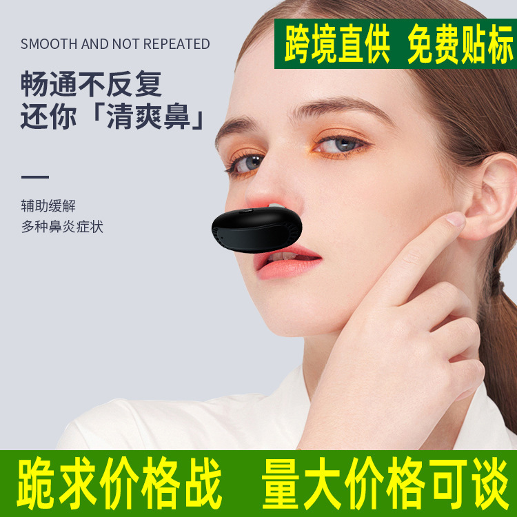 Source Manufacturer Intelligent Infrared Nasal Relief Device for Allergies and Chronic Rhinitis, Portable Laser Therapy Rhinitis Device