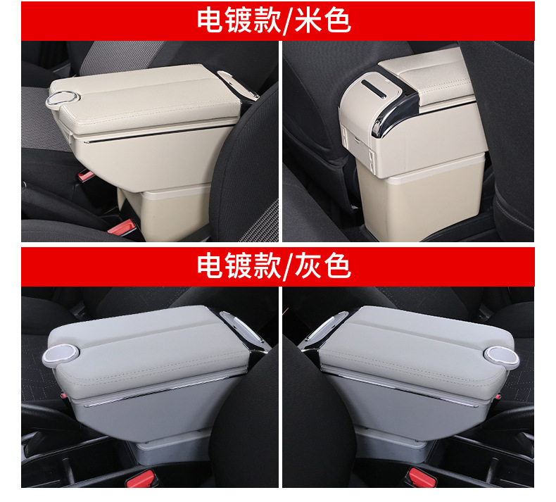 Suitable for Overseas Nissan Kicks Armrest Box Storage Box Decoration Interior Modification Accessories