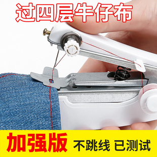 Portable Manual Mini Sewing Machine for Home Use, Handheld Simple Sewing Tool, Pocket-Sized Small Tailor