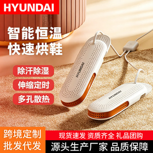 HYUNDAI��Ь����Ь�����ó��_���ٸɺ濾����ůЬ��y��Ь�����l