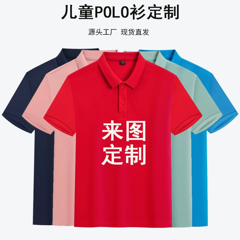 Летняя рубашка-поло с короткими рукавами для мальчиков и девочек, форма для начальной школы, Детская футболка с лацканами для средней школы, форма для выпускного класса с принтом ЛОГОТИПА