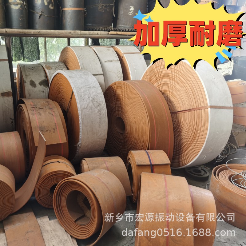棕黄色皮带/料斗提升机皮带 橡胶帆布带 碾米机传送带 畚斗皮带
