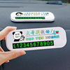 White parking rack, glowing digital electric car, telephone, transport, jewelry, internet celebrity