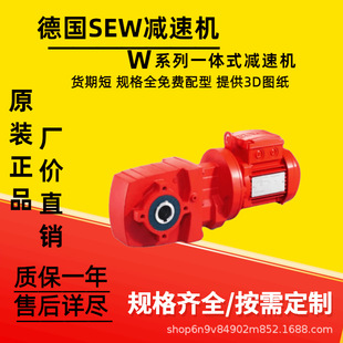 ِ��SEW�p�ٙCWϵ��WF30 WH37 WT47ȫ����ƷԴ�^�F؛��Ʊ���]