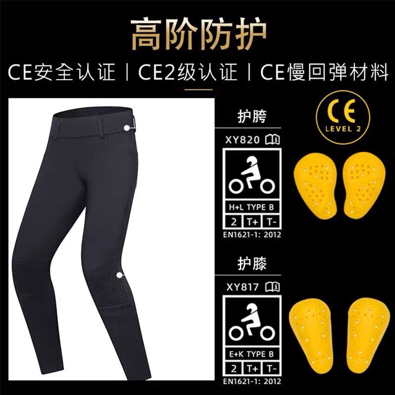 motorcycle Pants  Retro locomotive summer trousers leisure time Self cultivation Shaping Elastic force Waistline CE2 protective clothing