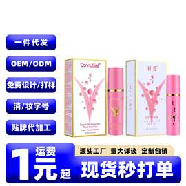 Connubial勃金女性情趣液12ML水溶性高潮液快感增强液成人性用品