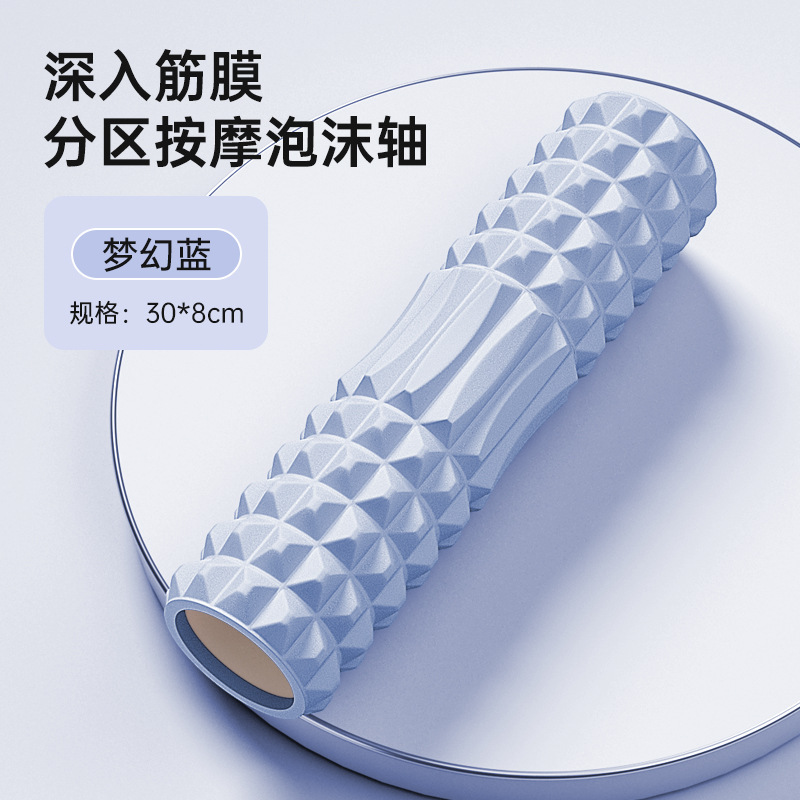 中空ヨガ柱筋肉リラックス下腿泡軸マッサージローラーヨガ柱延長45cm狼牙棒|undefined