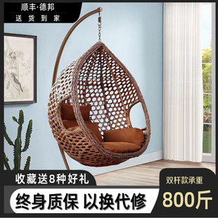 Trendy Hanging Basket Rattan Chair Hammock Balcony Swing Rocking Chair Indoor Hanging Chair Lazy Chair Outdoor Adult