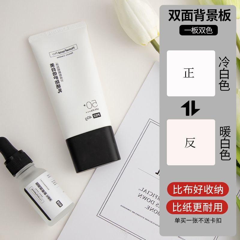 拍照背景板纯色化妆品静物蛋糕美食摄影ins摆拍道具PVC膜纸布谷子|undefined